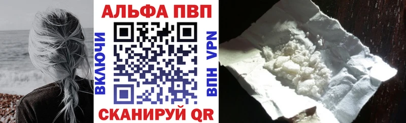 Магазины продажи наркотиков Новый Оскол МДМА  ЭКСТАЗИ  Меф мяу мяу  ГАШИШ  APVP  Канабис 
