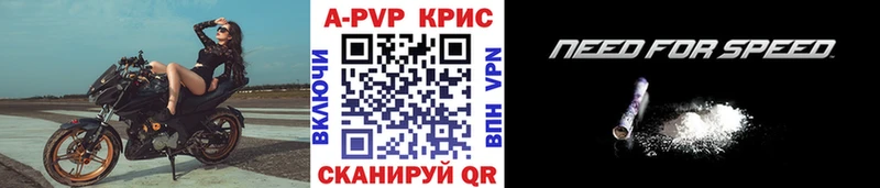 Alfa_PVP мука  Новый Оскол 