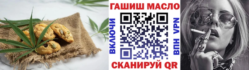 Cannafood конопля  Новый Оскол 