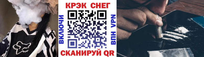 мориарти состав Новый Оскол Кокаин VHQ как найти