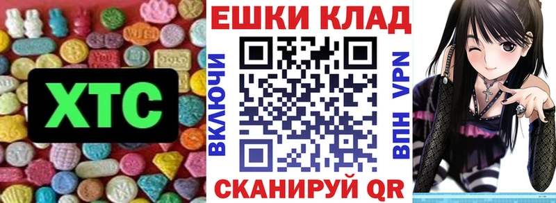 ЭКСТАЗИ ешки  ОМГ ОМГ сайт  Новый Оскол 