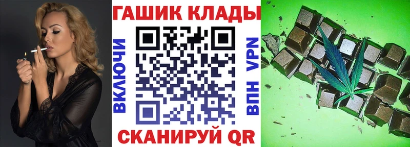 ГАШ индика сатива  Новый Оскол 