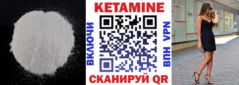 МЕГА сайт  Новый Оскол  Кетамин ketamine 