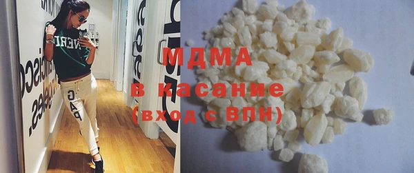 мяу мяу мука Аркадак