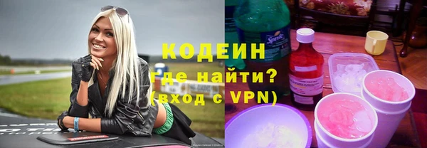 спиды Армянск