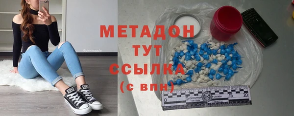 спиды Армянск
