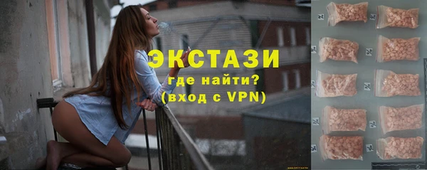 мяу мяу мука Аркадак
