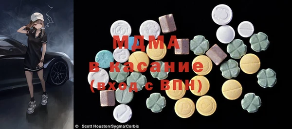 MESCALINE Арсеньев