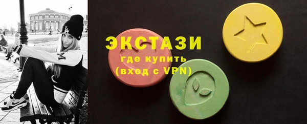 мяу мяу мука Аркадак