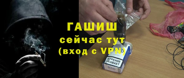 MESCALINE Арсеньев