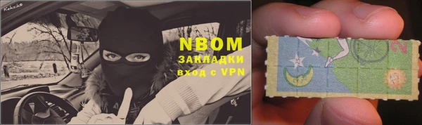 спиды Армянск