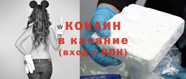 MESCALINE Арсеньев