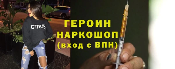 MESCALINE Арсеньев