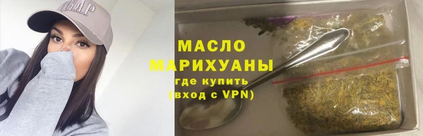 мяу мяу мука Аркадак