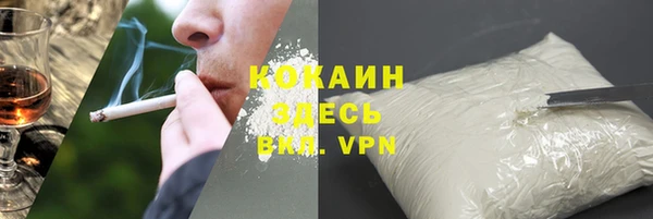 спиды Армянск