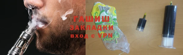 мяу мяу мука Аркадак