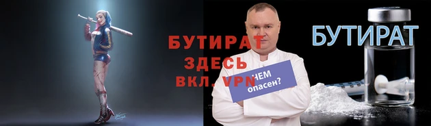 MESCALINE Арсеньев