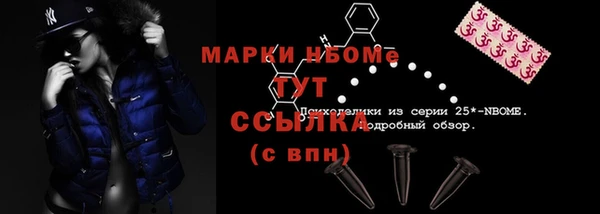 спиды Армянск