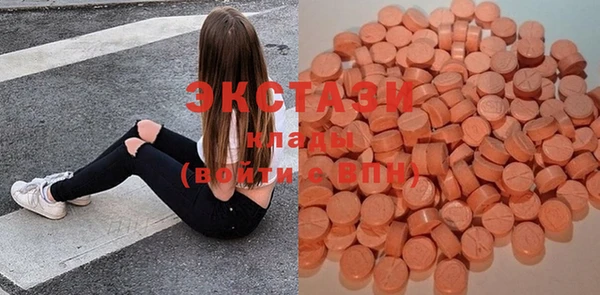 спиды Армянск