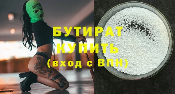 MESCALINE Арсеньев