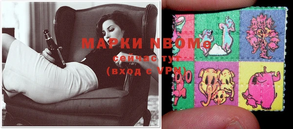 MESCALINE Арсеньев