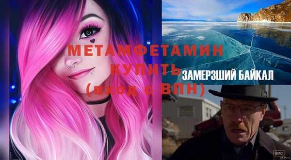 MESCALINE Арсеньев