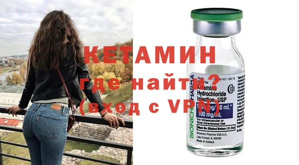 MESCALINE Арсеньев