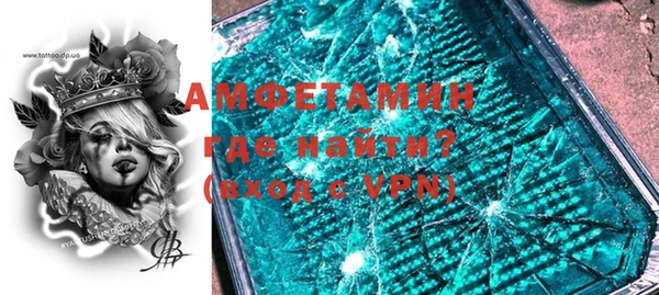 спиды Армянск