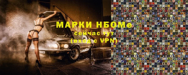 мяу мяу мука Аркадак