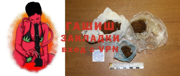 MESCALINE Арсеньев