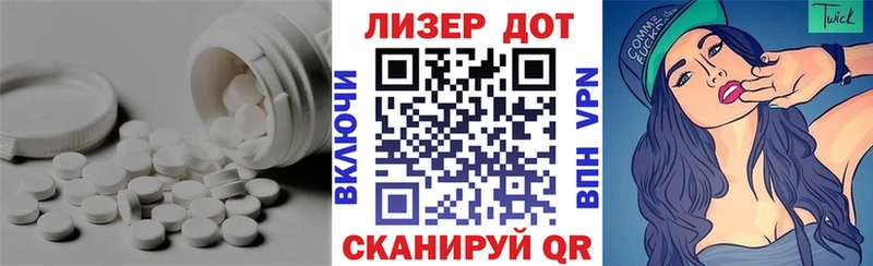 ЛСД экстази кислота  mega зеркало  Новый Оскол  купить закладку 