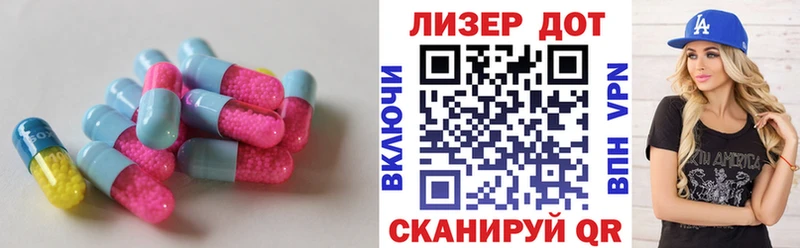 ЛСД экстази ecstasy Новый Оскол