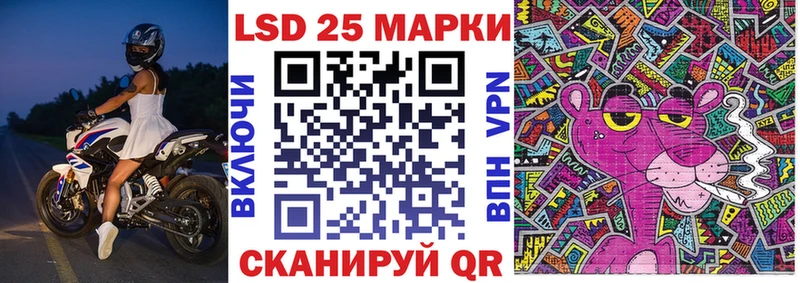как найти закладки Новый Оскол Марки NBOMe 1,5мг